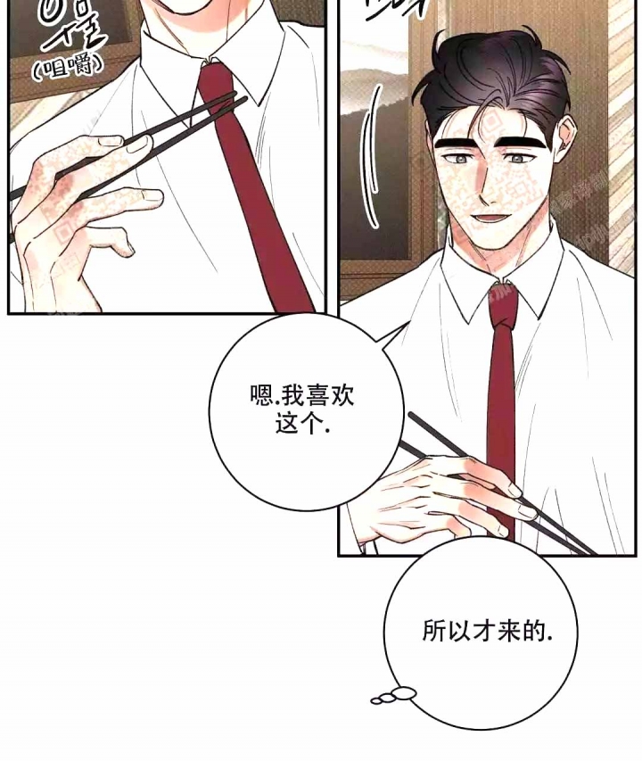 反攻是什么体验[快穿]漫画,第57话1图