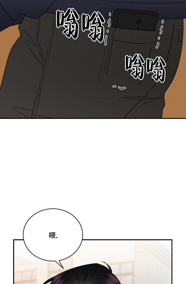 反攻漫画免费下拉式观看漫画,第96话2图