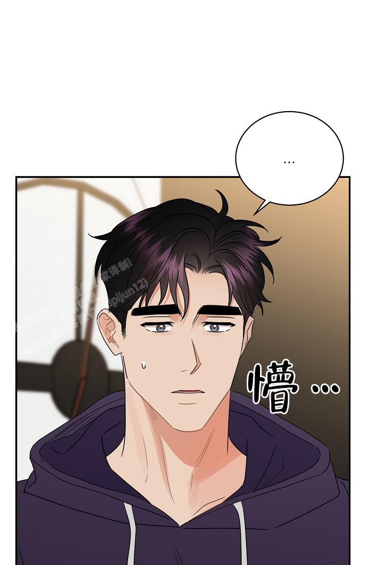 反攻略的正确姿势快穿漫画,第97话2图