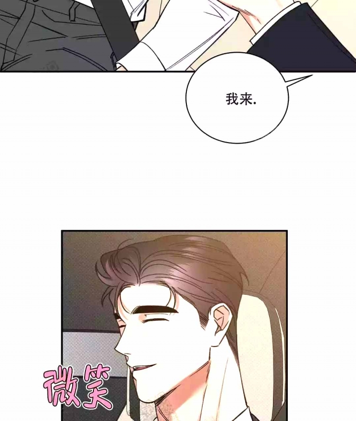 反攻是什么体验[快穿]漫画,第57话1图