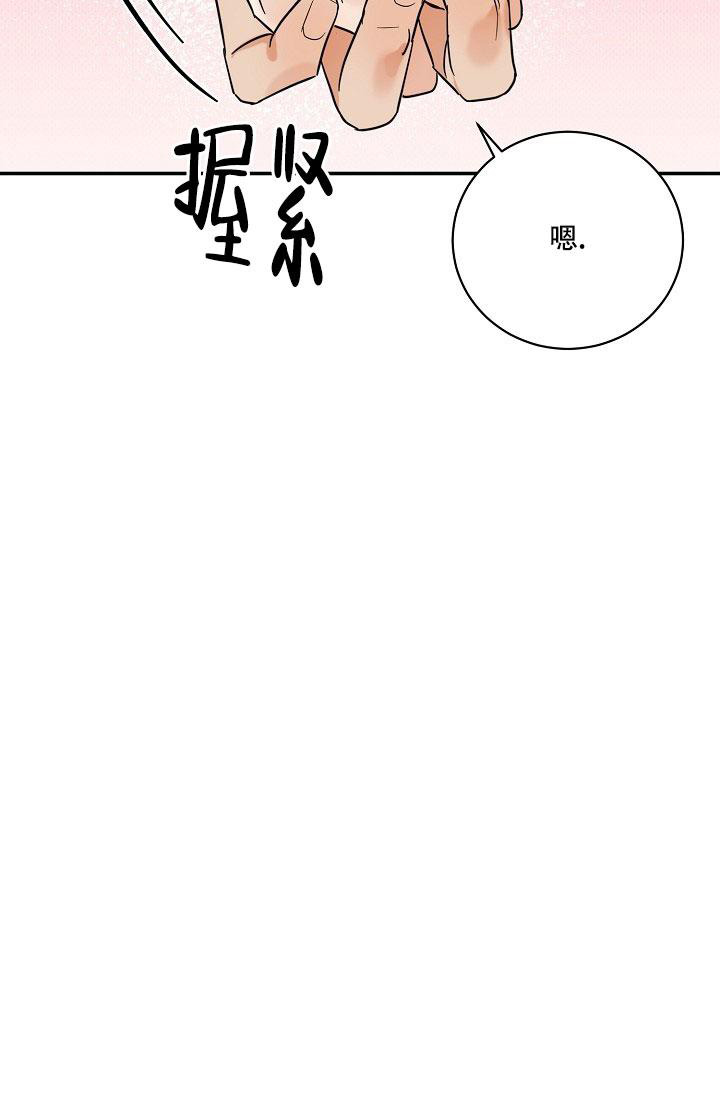 反攻车1变0漫画,第104话2图