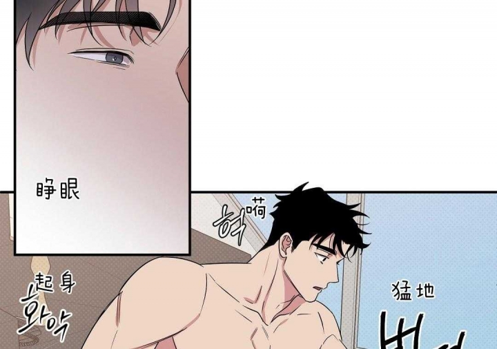 反攻什么意思网络用语漫画,第5话2图