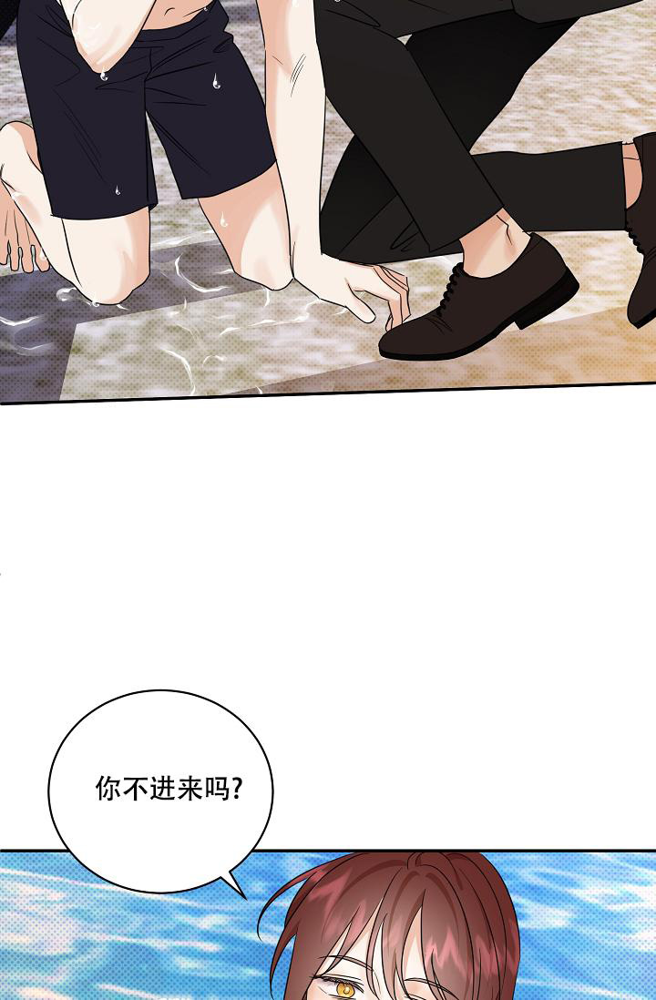 反攻漫画,第102话2图