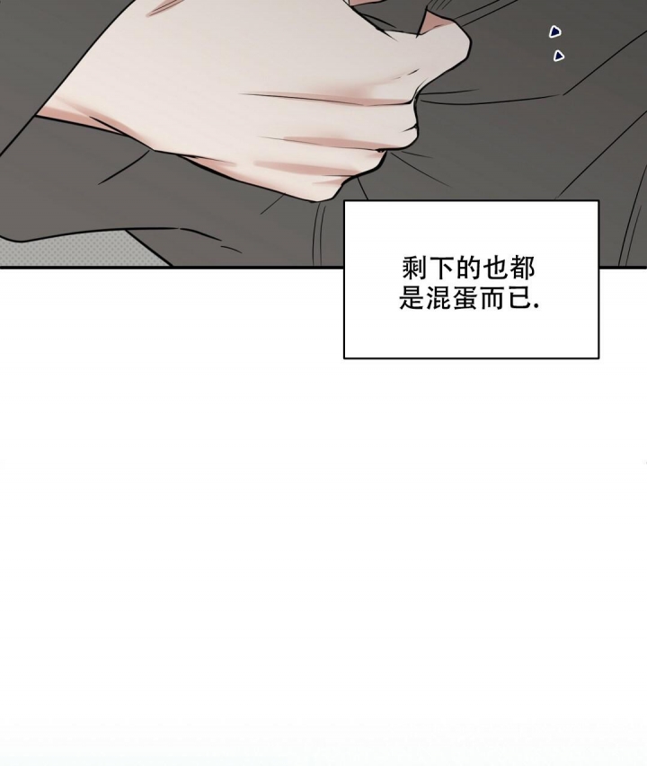 反攻班丹岛漫画,第83话2图