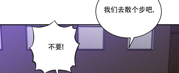 反攻略的正确姿势快穿漫画,第75话1图