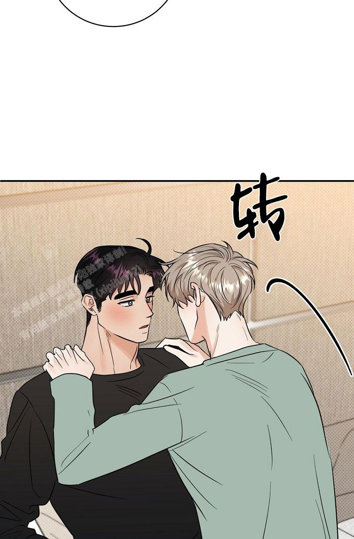 反攻是什么体验漫画,第105话1图