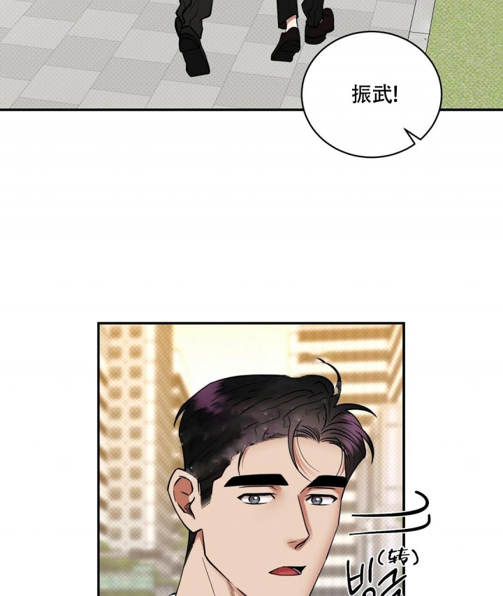 反攻是什么的体验漫画,第72话2图