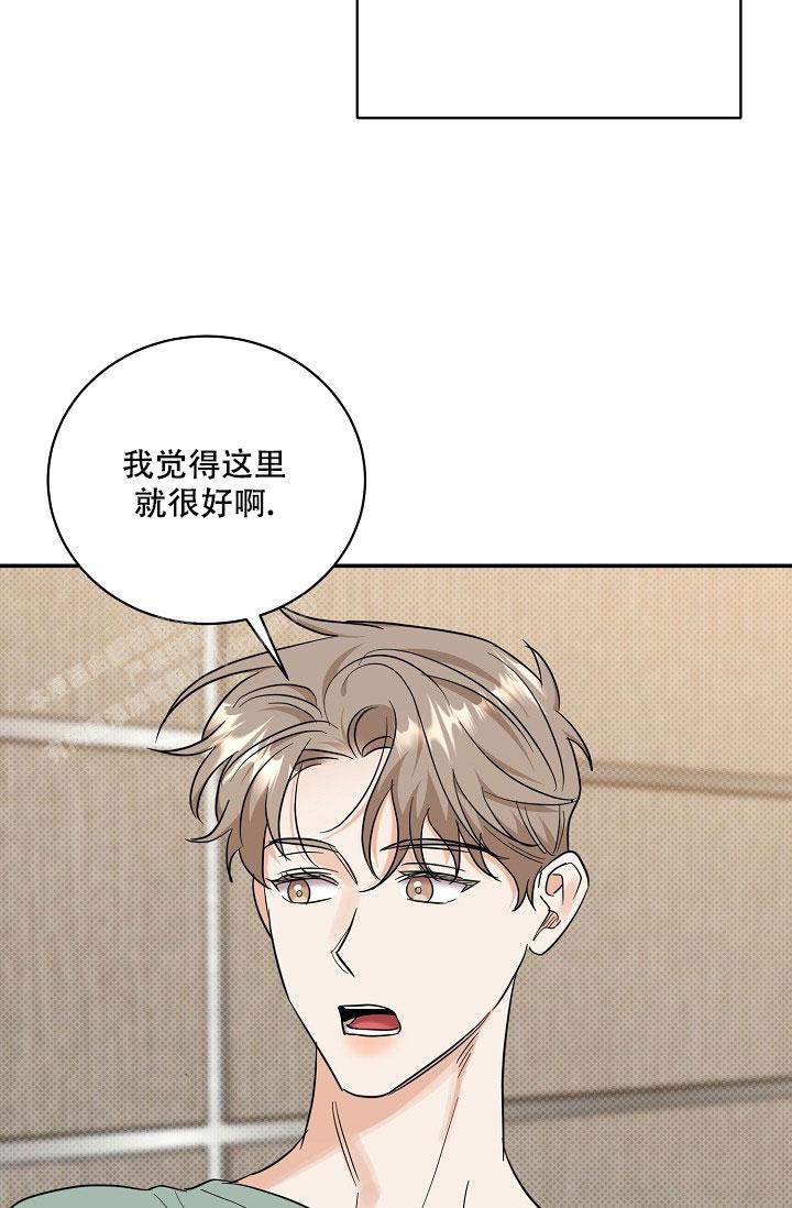 反攻略的正确姿势快穿漫画,第105话1图