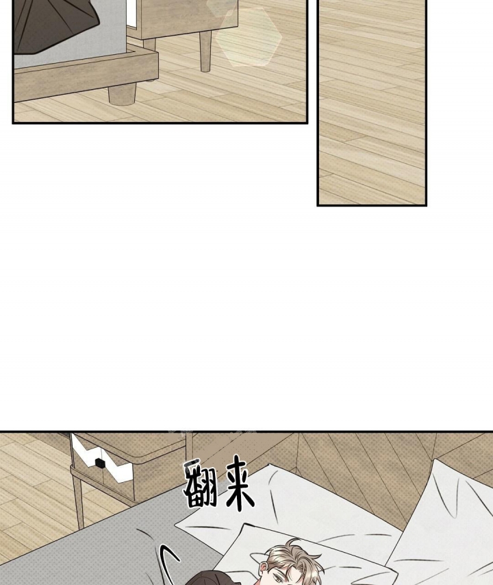 反攻车扩写漫画,第68话2图