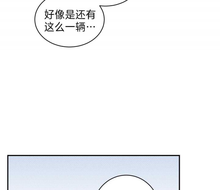 反攻略的正确姿势快穿漫画,第15话2图