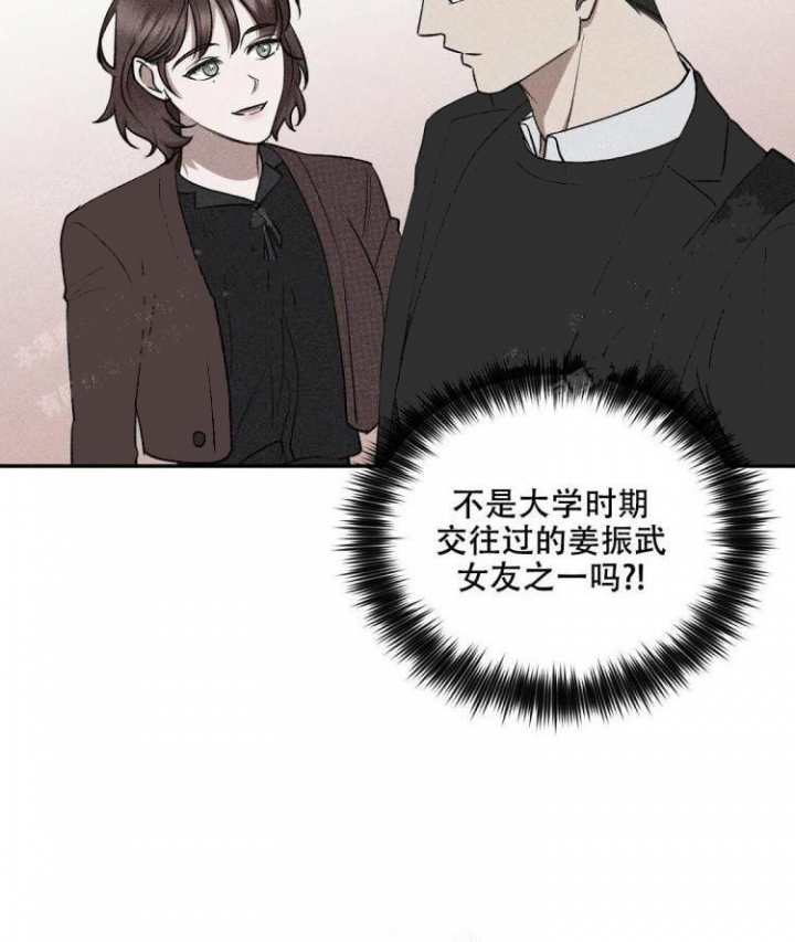 反攻什么什么意思漫画,第61话1图