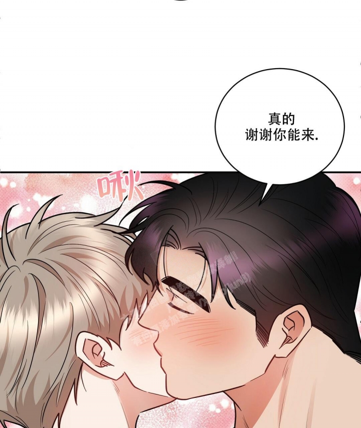 反攻漫画,第89话2图
