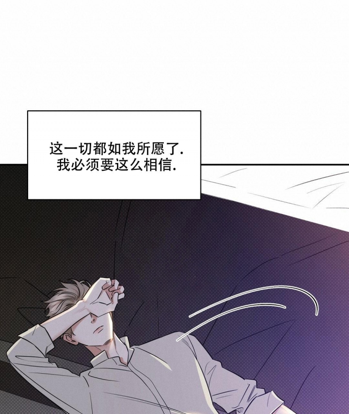 反攻漫画,第84话1图