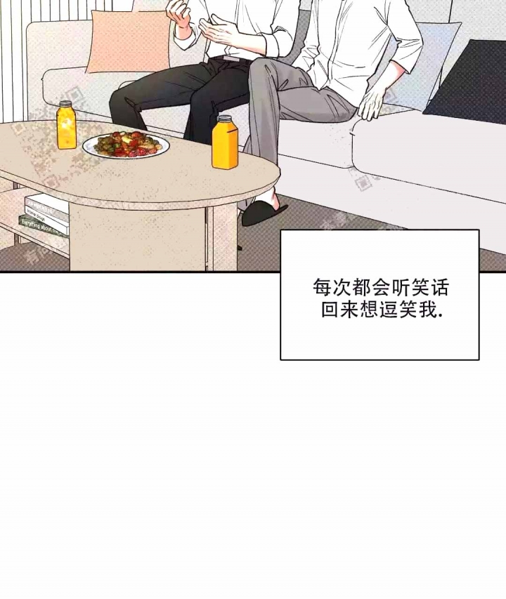 反攻略的正确姿势快穿漫画,第56话2图