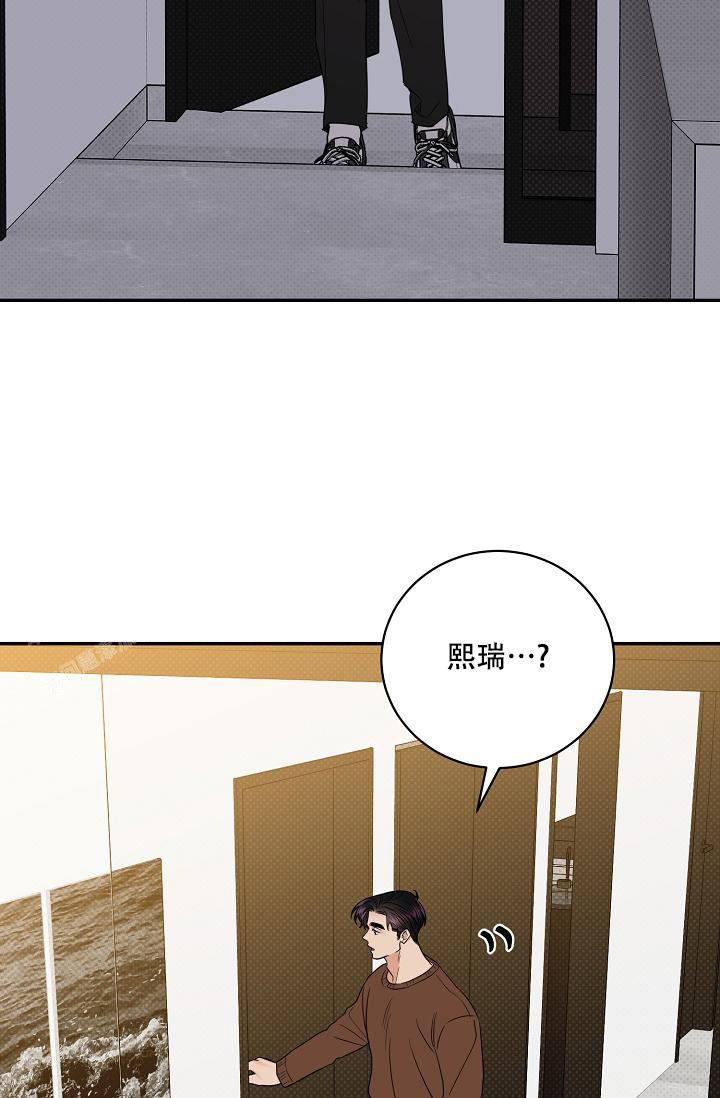 反攻车扩写漫画,第102话1图