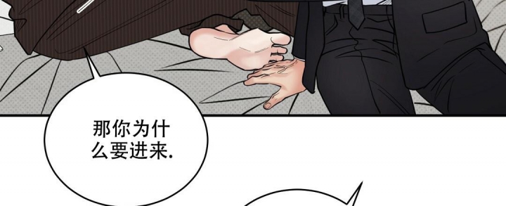 反攻略的正确姿势快穿漫画,第68话2图