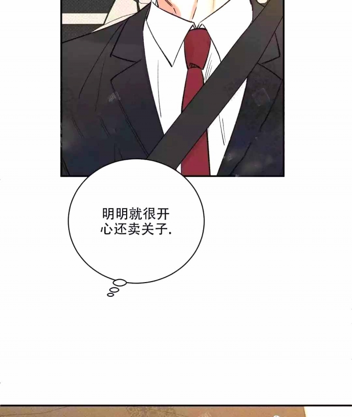 反攻是什么体验漫画,第57话2图