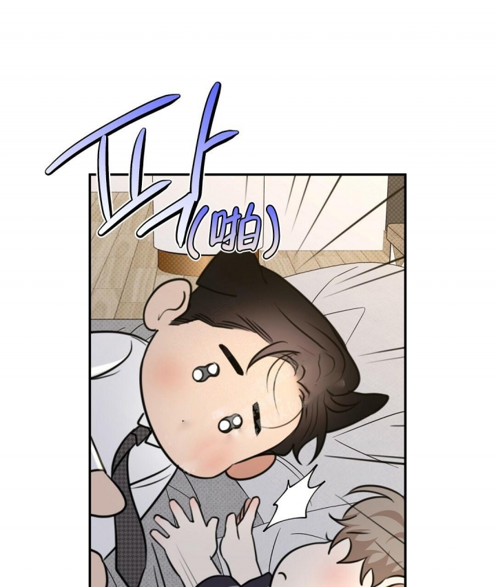 反攻什么什么意思漫画,第74话1图