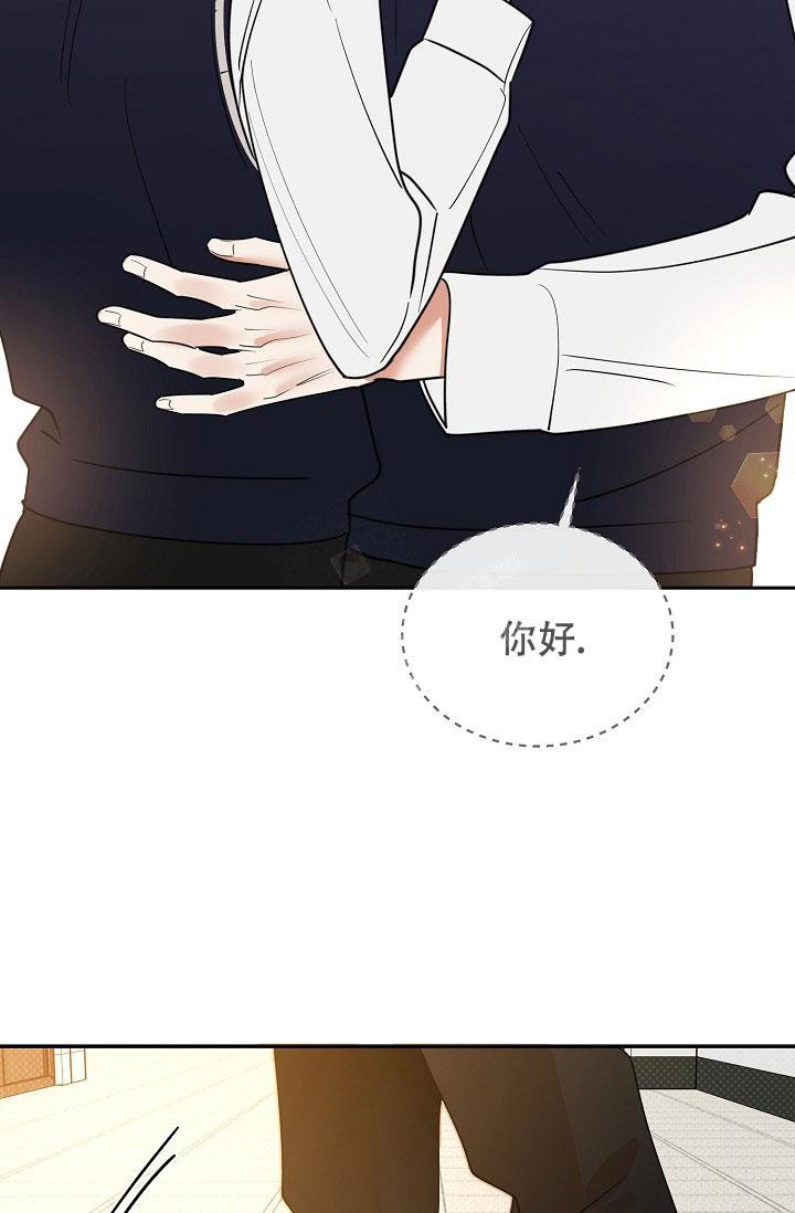 反攻马又被称为漫画,第93话2图