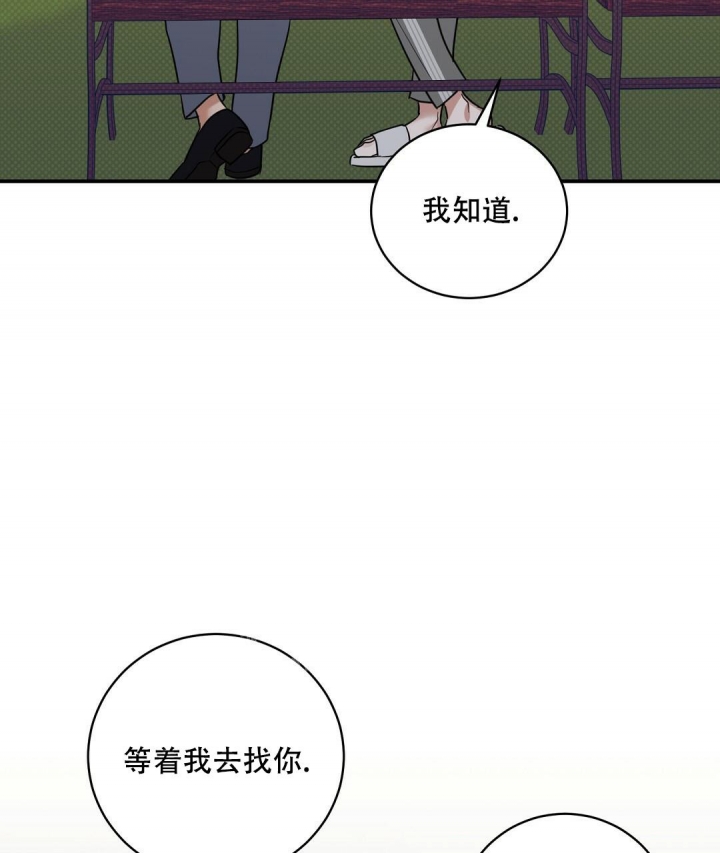 反攻是什么体验漫画,第88话2图