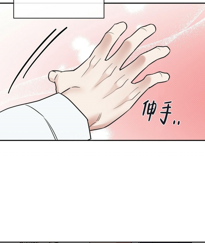 反攻车扩写漫画,第86话2图