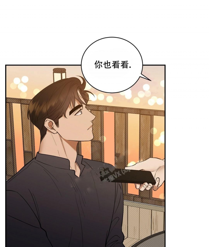 反攻倒算打一生肖漫画,第71话1图