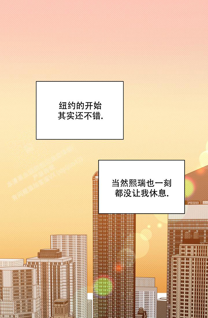 反攻倒算读音漫画,第97话1图