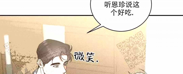 作者:吃瓜的瓜漫画,第56话2图