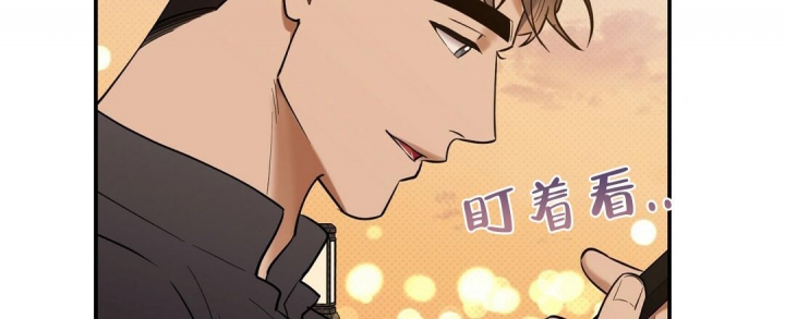 反攻倒算打一生肖漫画,第71话1图