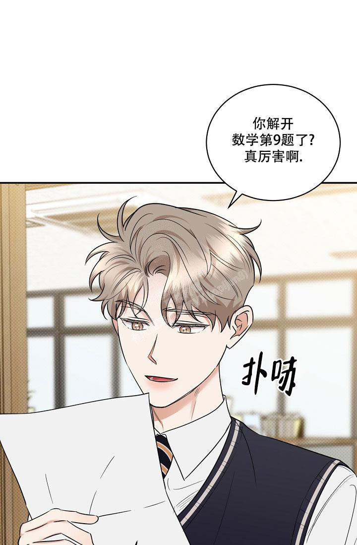 反攻倒算的事件漫画,第92话1图