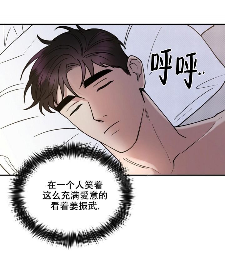 反攻什么什么意思漫画,第63话2图