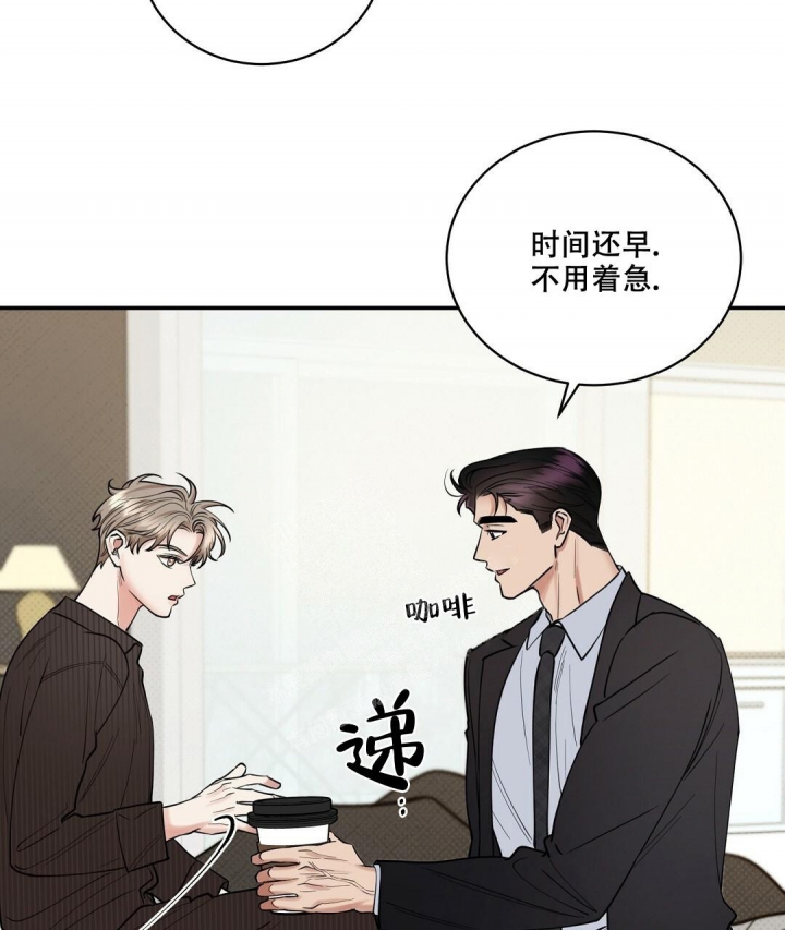 反攻什么什么意思漫画,第68话1图