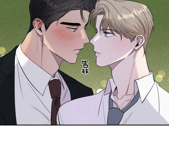 反攻什么意思网络用语漫画,第17话2图