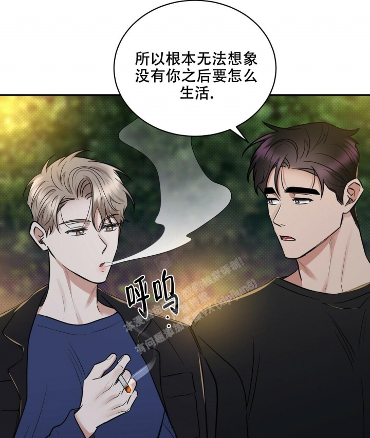 反攻漫画,第88话1图