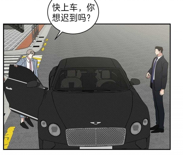 反攻马又被称为什么马漫画,第16话1图