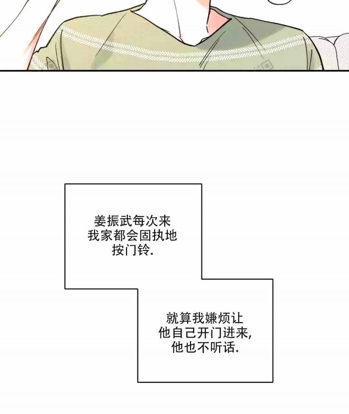 反攻倒算读音漫画,第56话2图