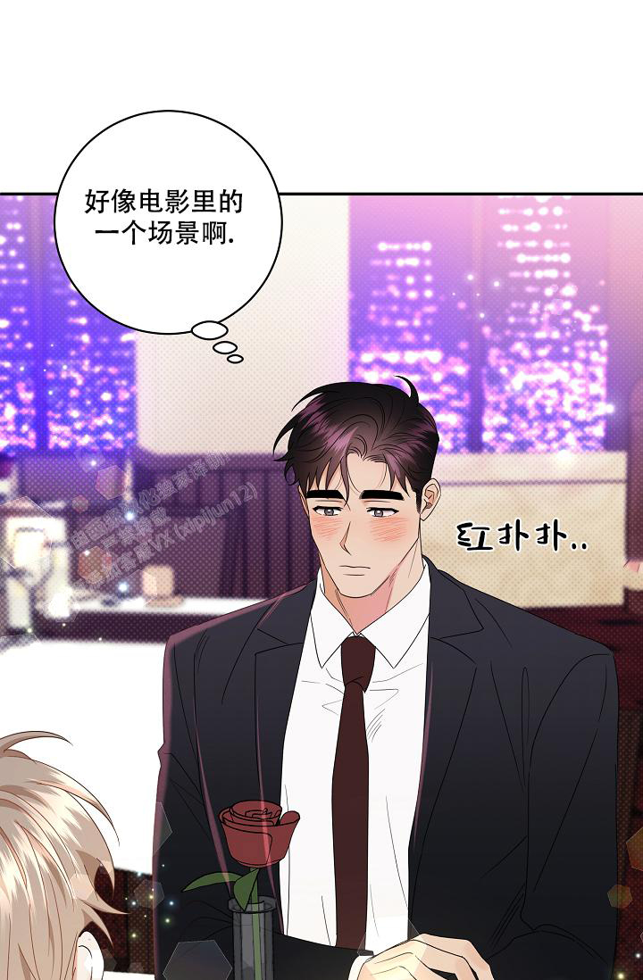 反攻略的正确姿势快穿漫画,第100话1图