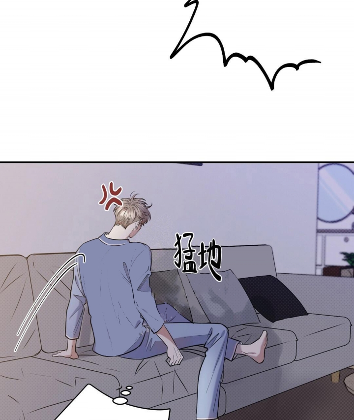 反攻什么什么意思漫画,第66话1图