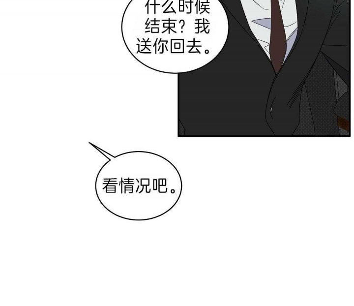 反攻漫画全集免费观看漫画,第12话2图