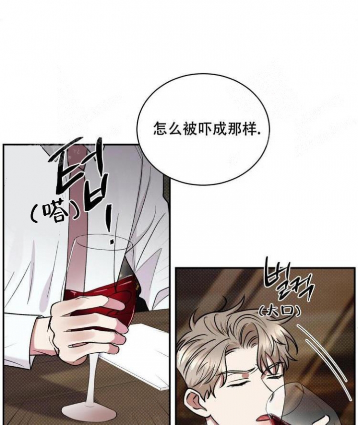 反攻是什么体验[快穿]漫画,第61话2图