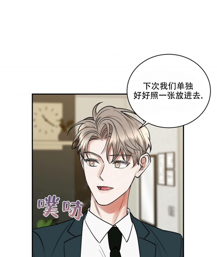 反攻车扩写漫画,第69话1图