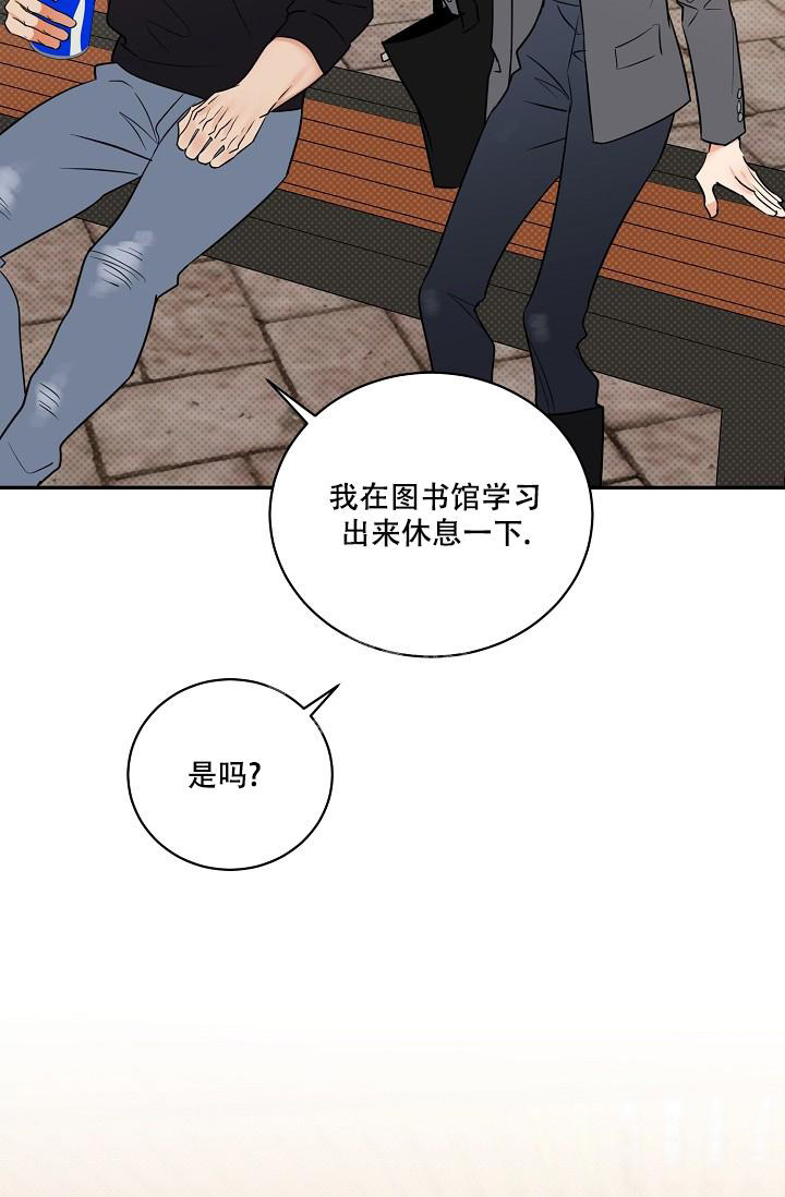 反攻车扩写漫画,第95话2图