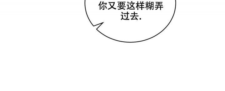 反攻失败漫画,第87话2图