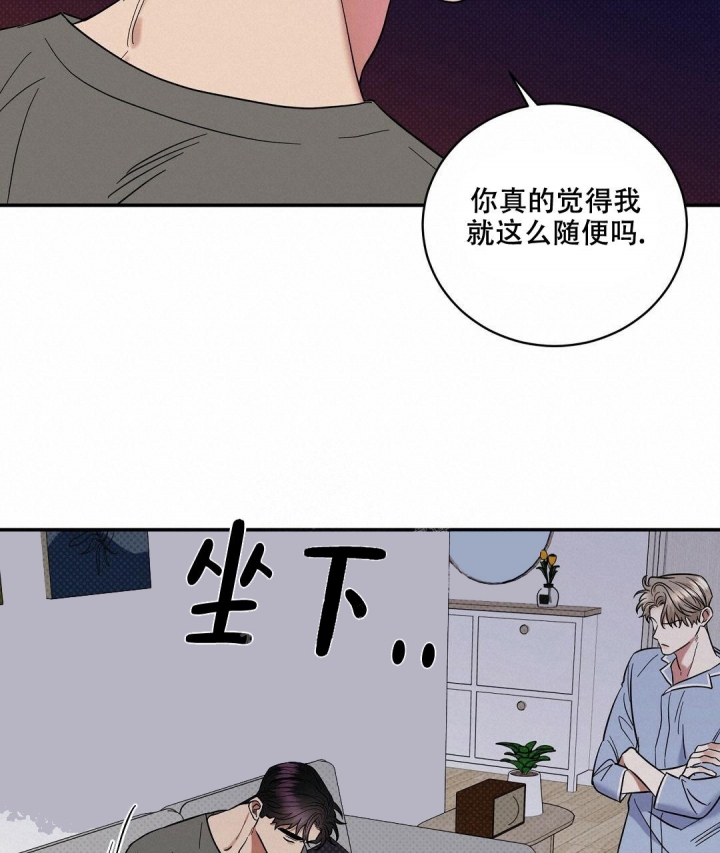 反攻漫画免费完整版土豪漫画第3画漫画,第67话1图