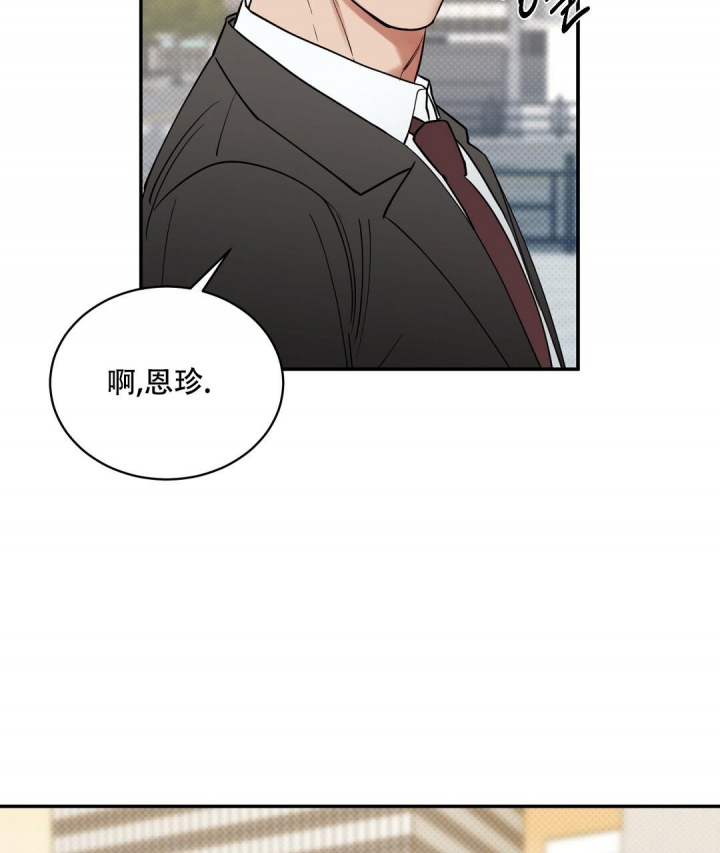 反攻车扩写漫画,第72话1图