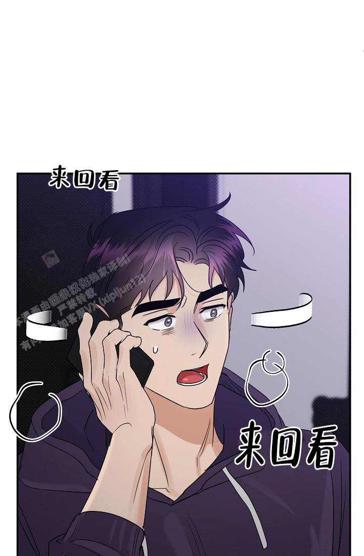 反攻伊兰迪漫画,第97话1图