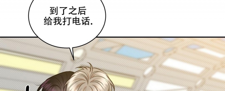 反攻是什么体验[快穿]漫画,第88话1图