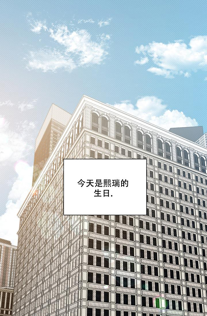 反攻班丹岛国语漫画,第99话1图