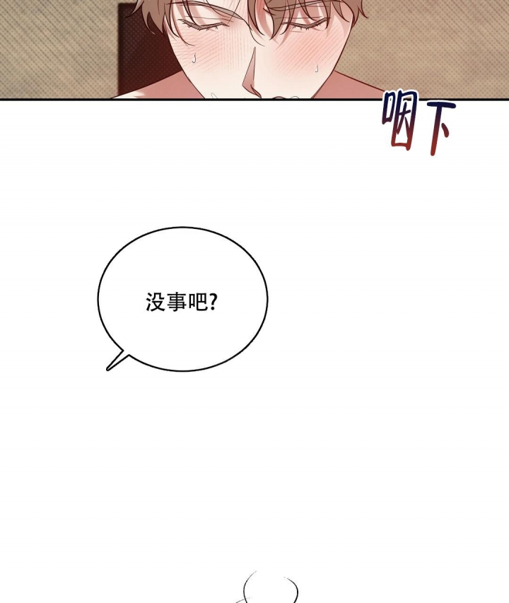 反攻什么什么意思漫画,第78话2图