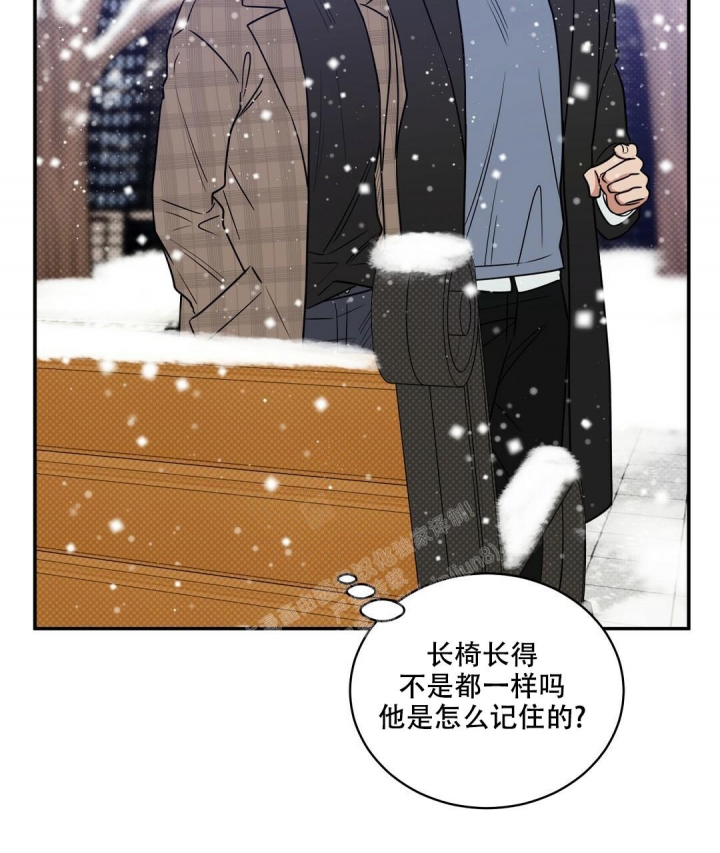 反攻略的正确姿势快穿漫画,第90话2图